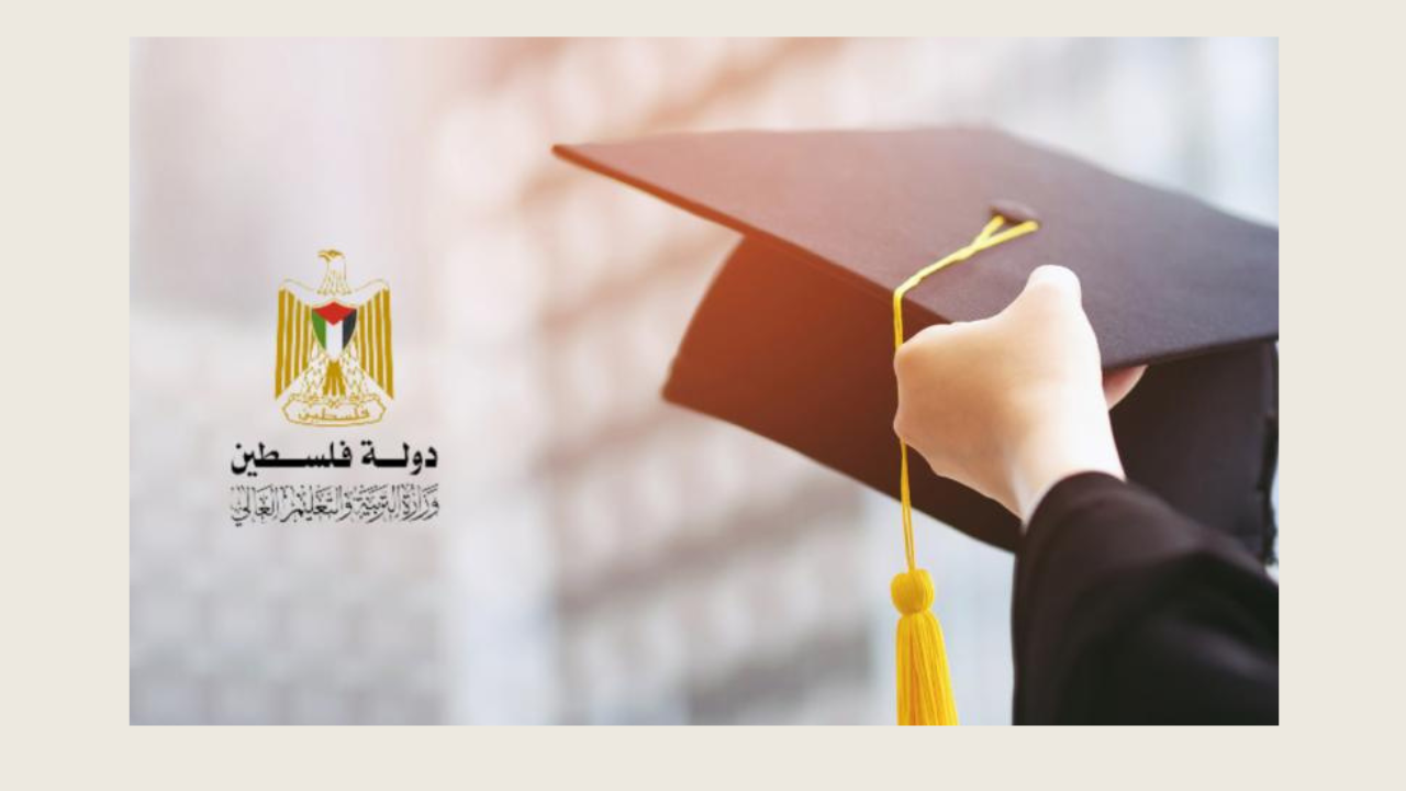 رابط استخراج نتائج التوجيهي فلسطين 2024 عبر موقع وزارة التعليم psge.ps