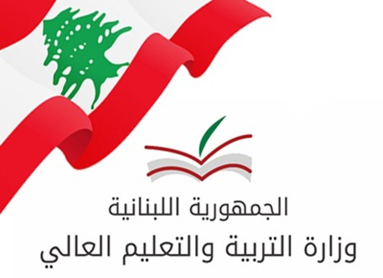 موعد نتائج بكالوريا لبنان 2024 وطريقة الاستعلام بأسهل الخطوات
