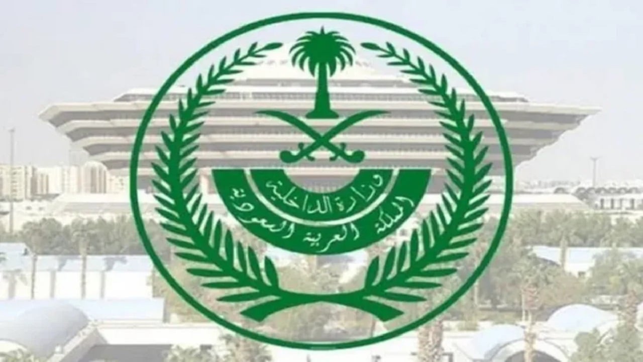 وزارة الداخلية تطلق ختمًا خاصًا بمعرض الصقور والصيد السعودي الدولي 2024