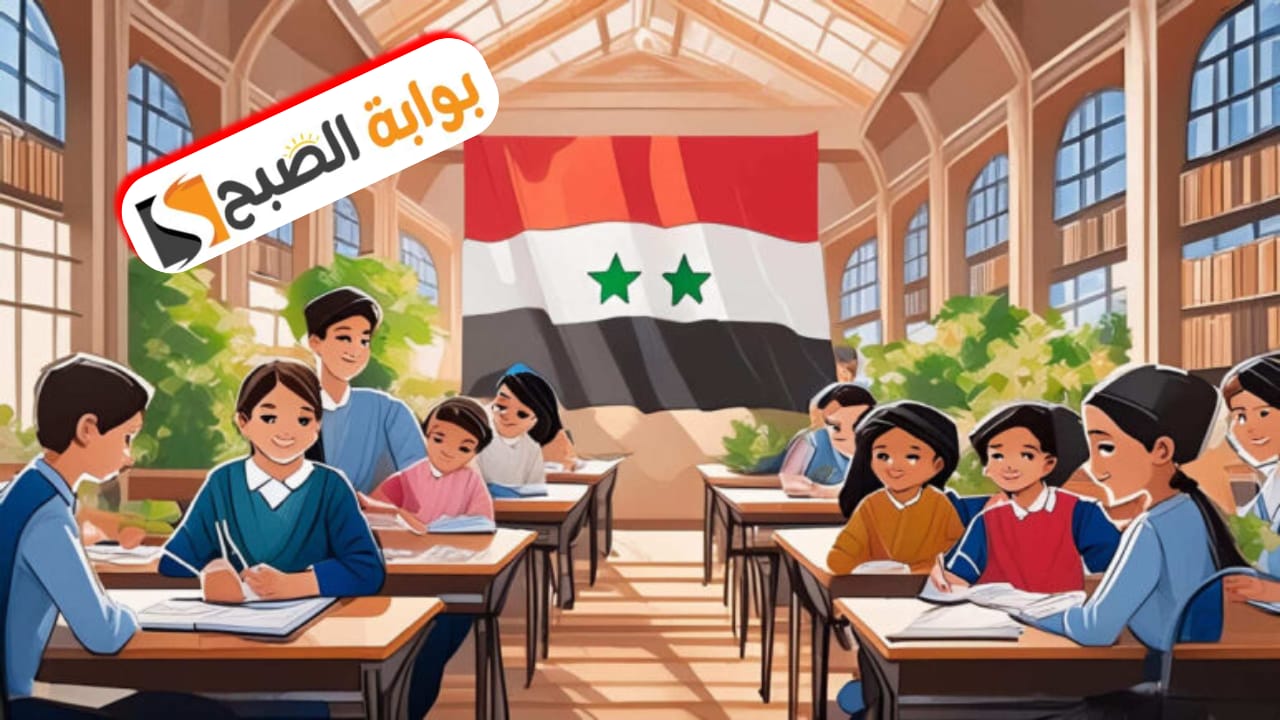 خطوات الاستعلام عن نتائج التاسع 2024 في جميع المحافظات السورية 5 خطوات الاستعلام عن نتائج التاسع 2024 في جميع المحافظات السورية