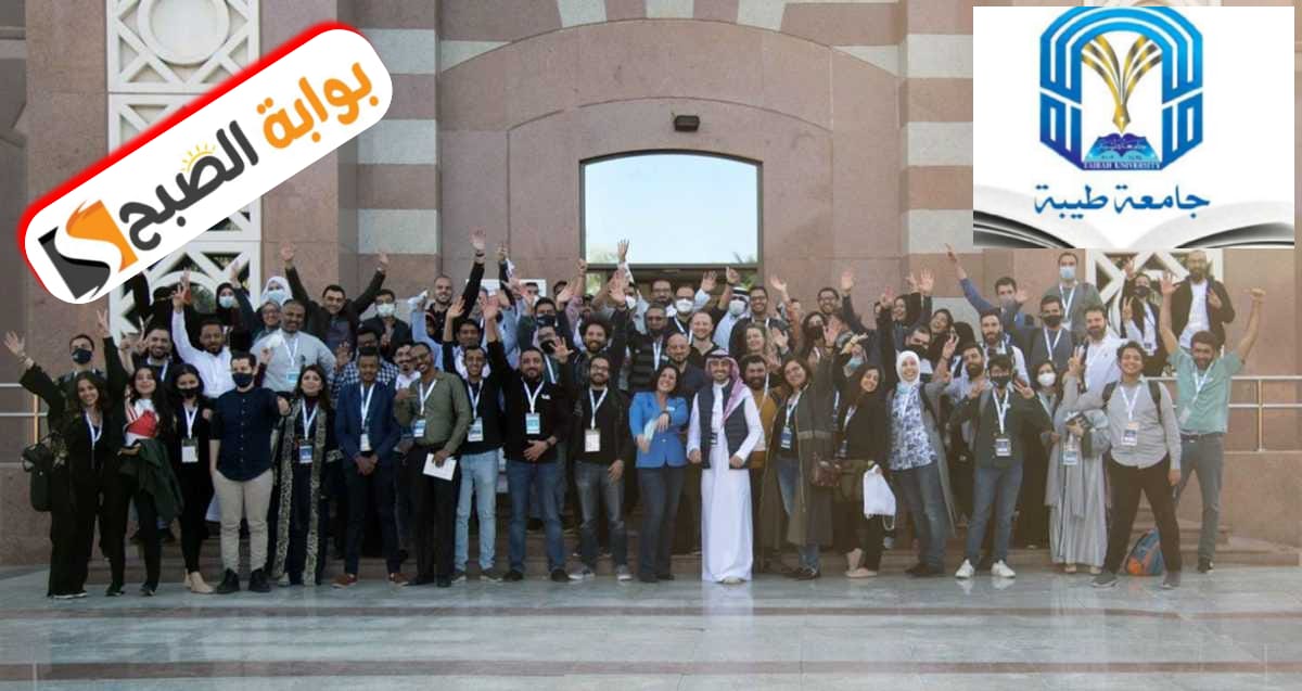 جامعة طيبة بالمدينة المنورة تعلن نتائج التحويل الداخلي بين فروعها وكلياتها للعام الجامعي الجديد 1446