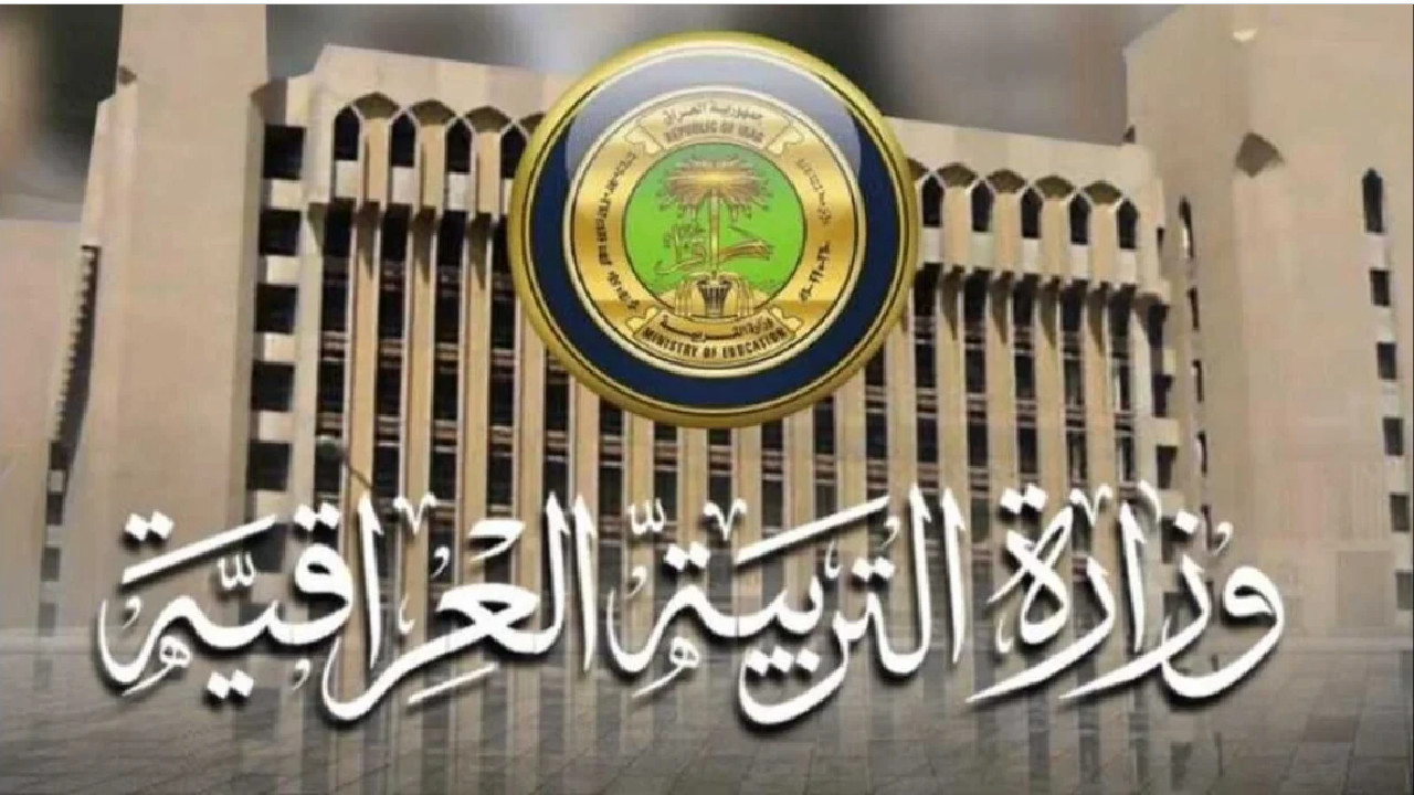 عاجل … هنا تحميل ملفات PDF رابط  مباشر الاستعلام عن نتائج السادس الاعدادي العراق 2024 لعموم محافظات العراق