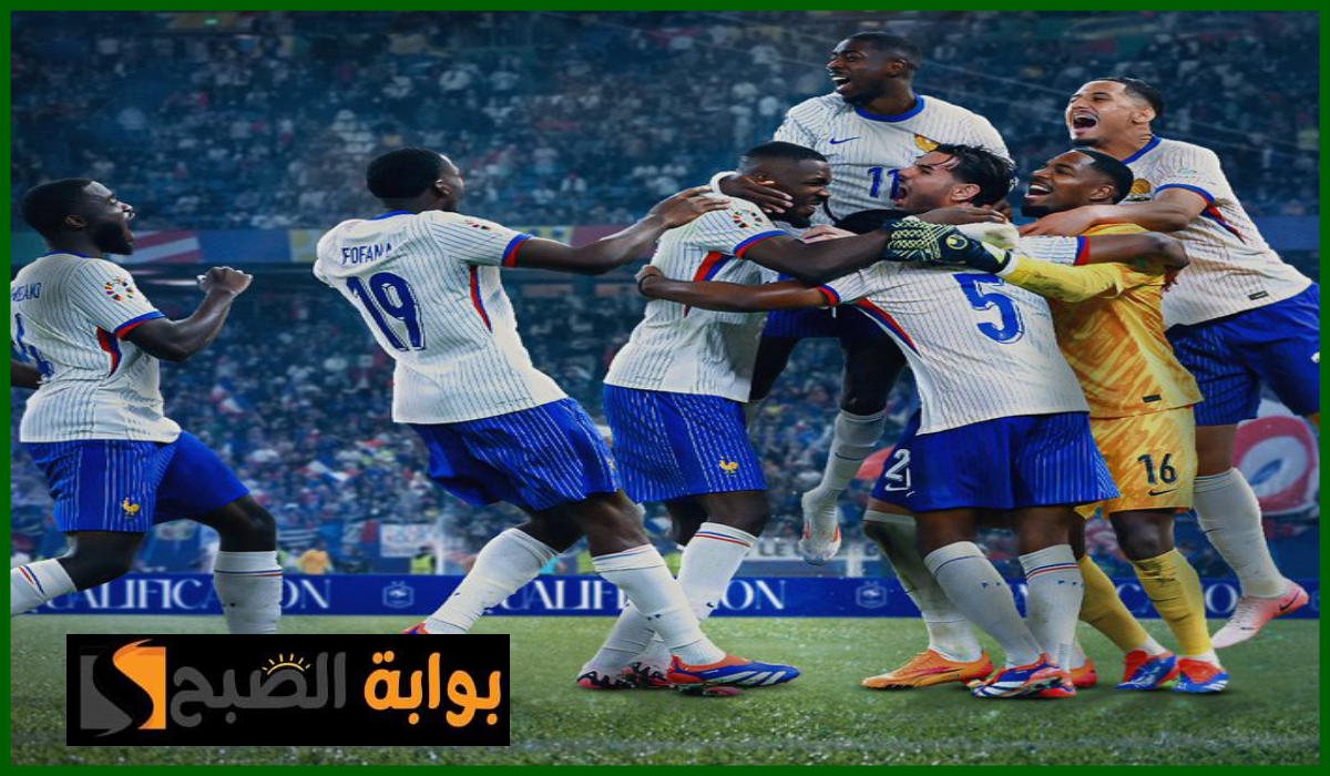 موعد مباراة فرنسا ضد إسبانيا في نصف نهائي يورو 2024 والقناة الناقلة