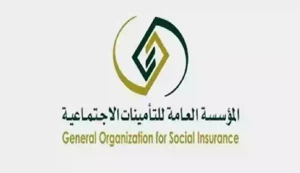 المؤسسة العامة للتأمينات الاجتماعية توضح ‘‘.. الفئات التي يشملها نظام التقاعد الجديد 1446 5 المؤسسة العامة للتأمينات الاجتماعية توضح ‘‘.. الفئات التي يشملها نظام التقاعد الجديد 1446