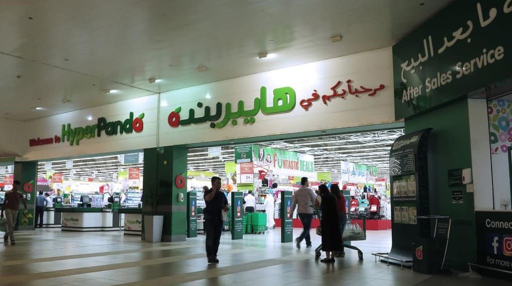 خصومات هايبر بنده السعودية بجميع الفروع حتى 16 يوليو