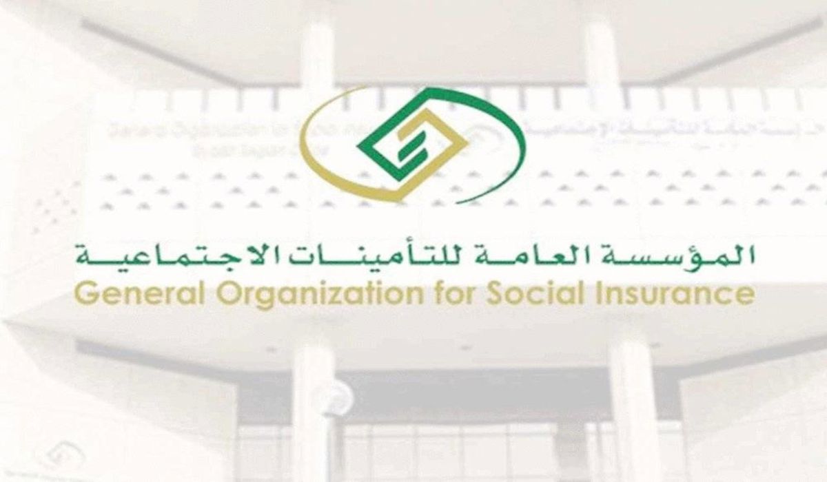 هل التأمينات تؤثر على راتب التقاعد؟ .. المؤسسة العامة للتأمينات توضح