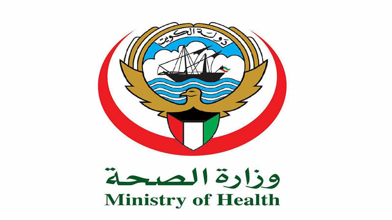 خطوات الاستعلام عن كرت الصحة بالكويت