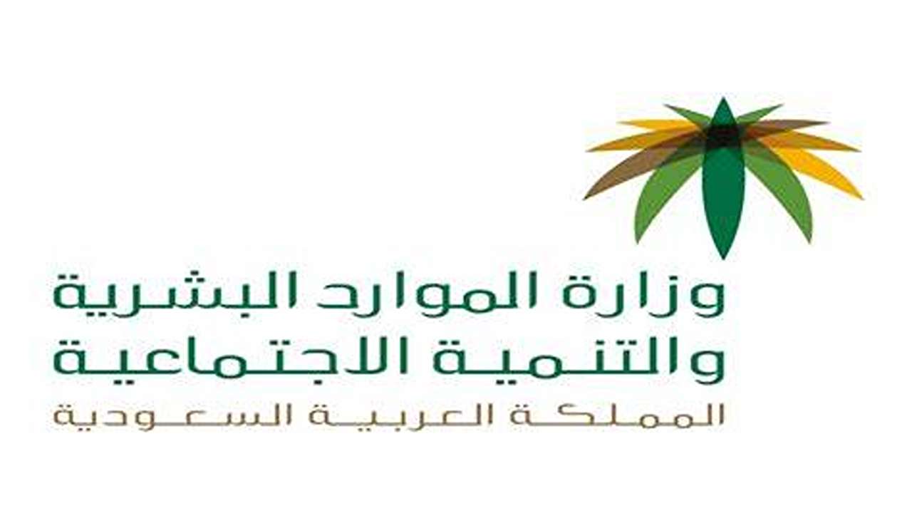 موعد صرف دعم الضمان الاجتماعي المطور لشهر أغسطس .. ماهي الشروط المطلوبة للتسجيل؟