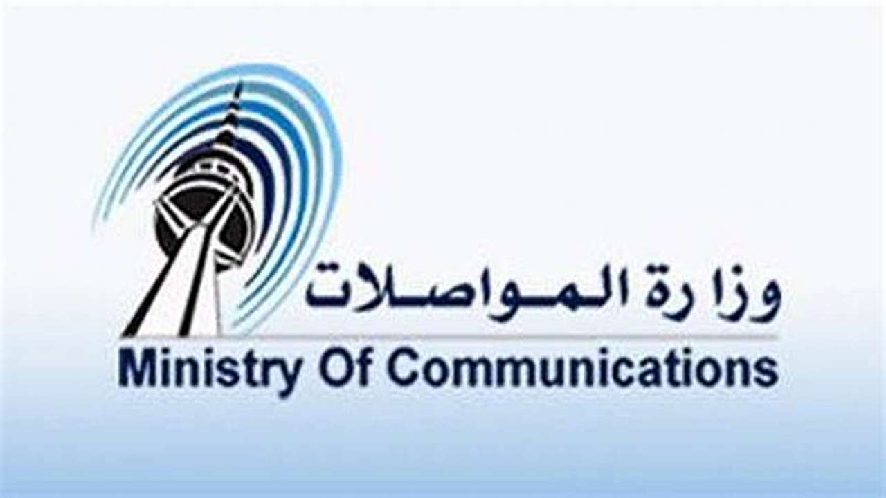 كيفية تتبع الشحنات والطرود في البريد في الكويت