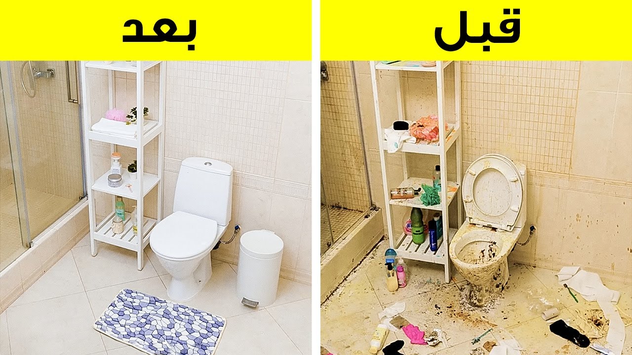 وصفة عبقرية لتنظيف الحمام من الأتربة والاتساخات وهتعقميه من أي بكتيريا خالص