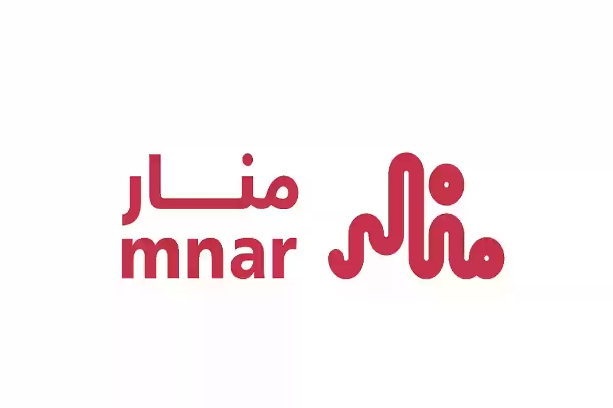 كيفية تسجيل الدخول في دورة تدريبية بمنصة منار 1446