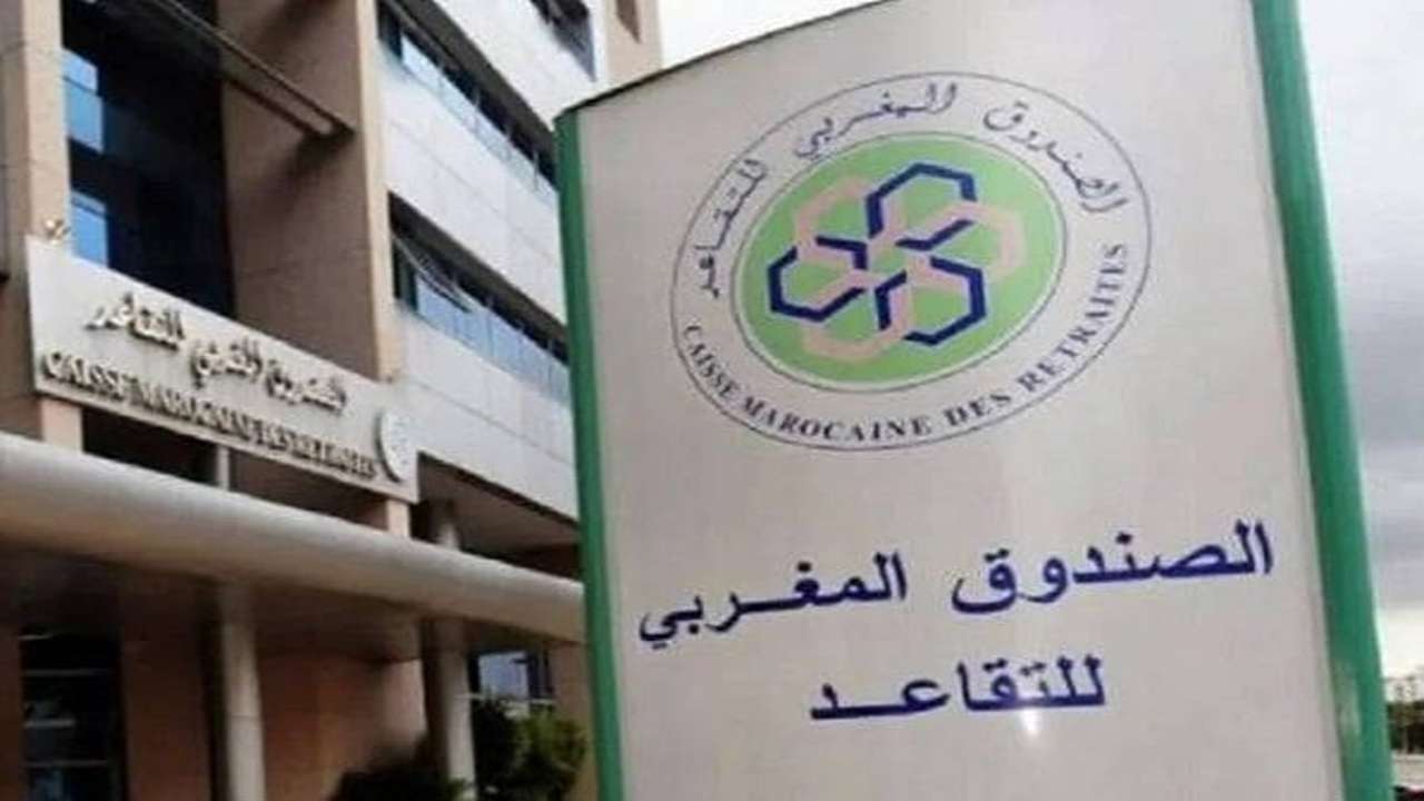 زيادة معاشات متقاعدي الصندوق المغربي 2024 والإستعلام عن الرواتب 