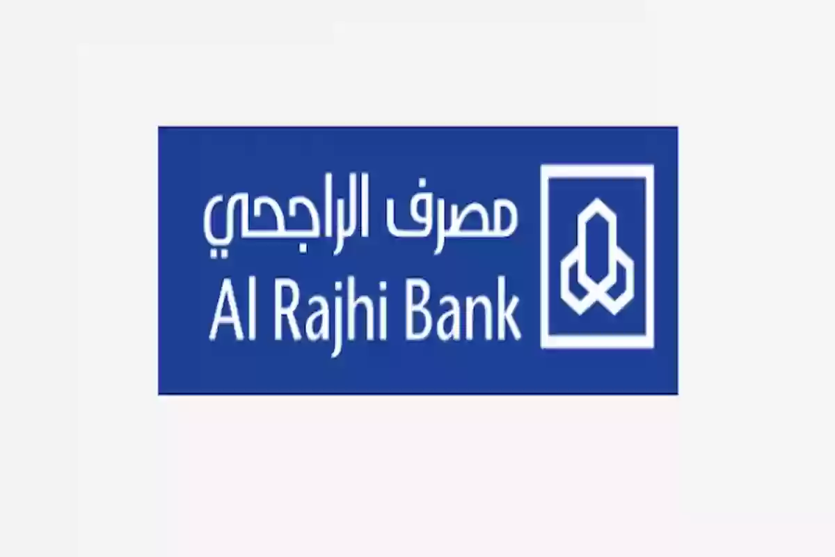خطوة بخطوة.. كيفية تحديث بيانات الراجحي عن طريق الهاتف 1446