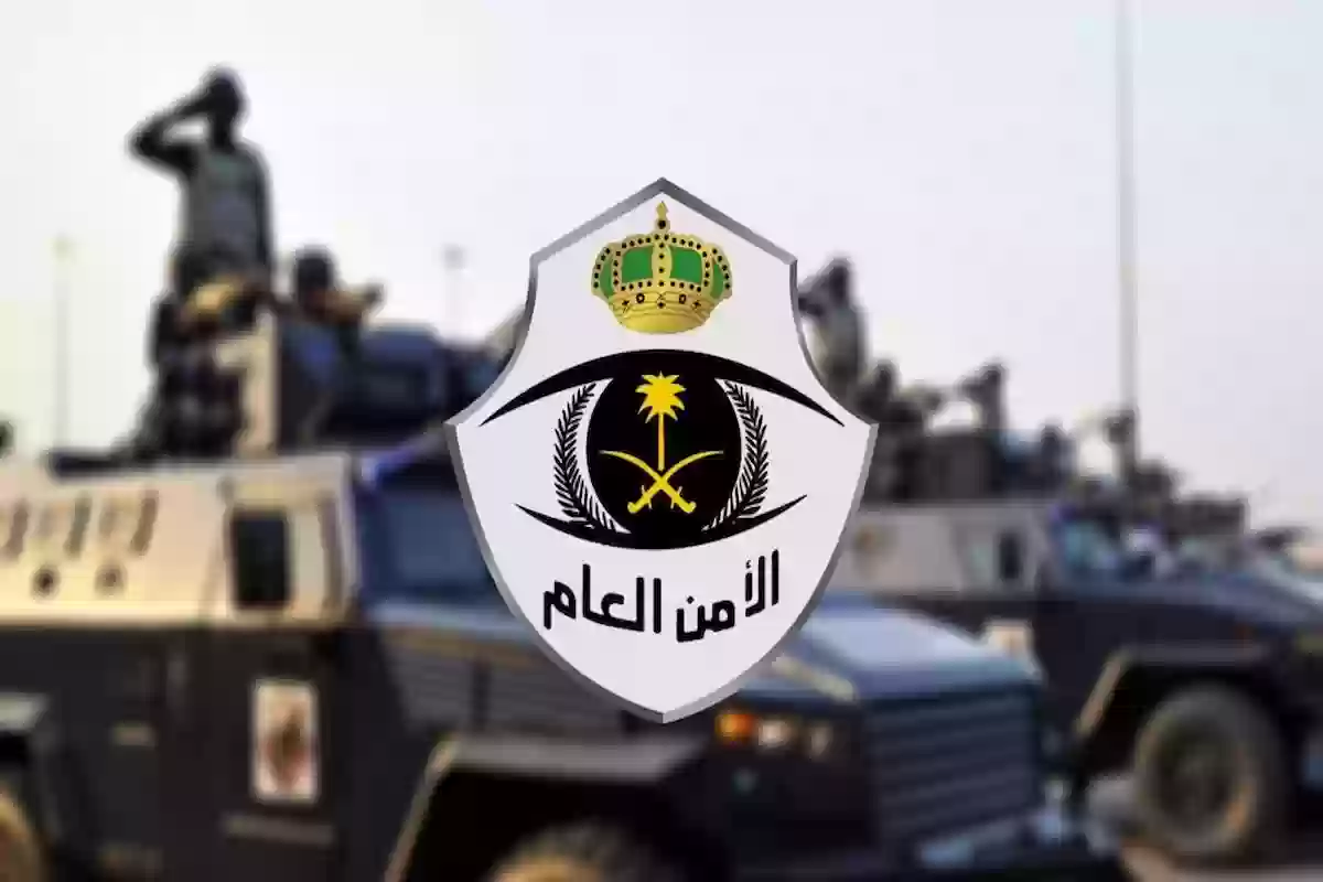 سلم رواتب الامن العام ضباط وجنود 1446 مع البدلات