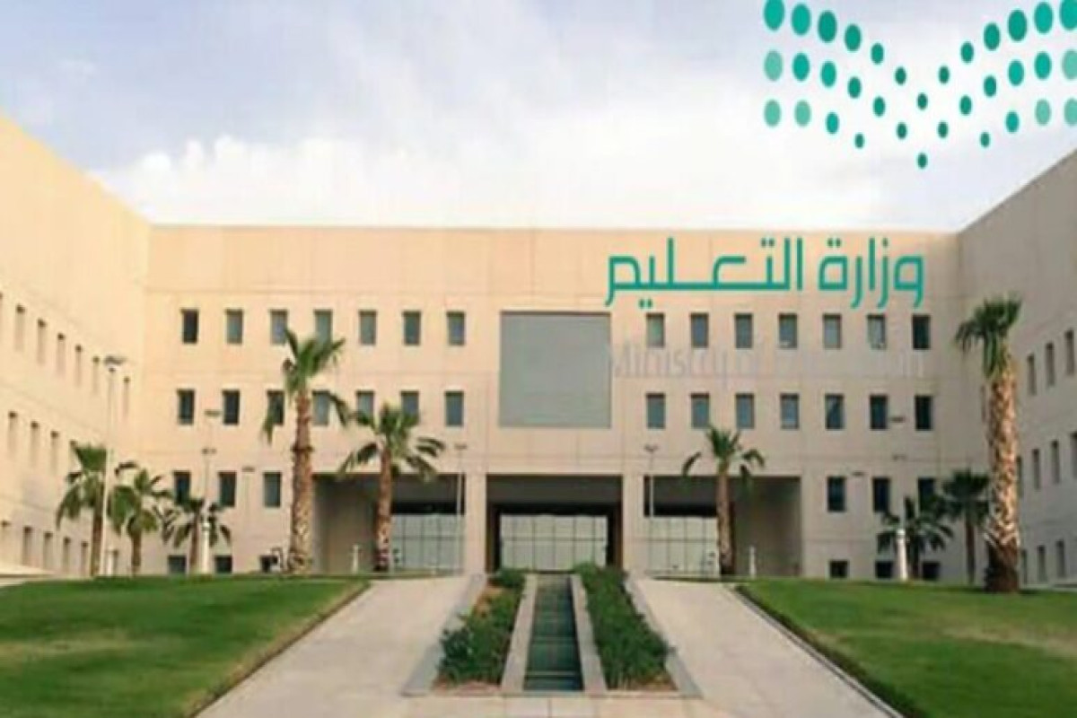 بعد التعديل الأخير.. تقويم العام الدراسي الجديد 1446 بالسعودية| وزارة التعليم