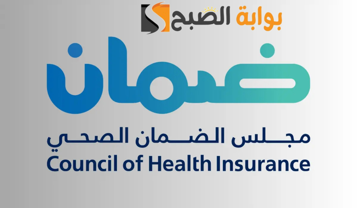 ماهي الخدمات التي توفرها الرعاية المنزلية.. الضمان الصحي يجيب