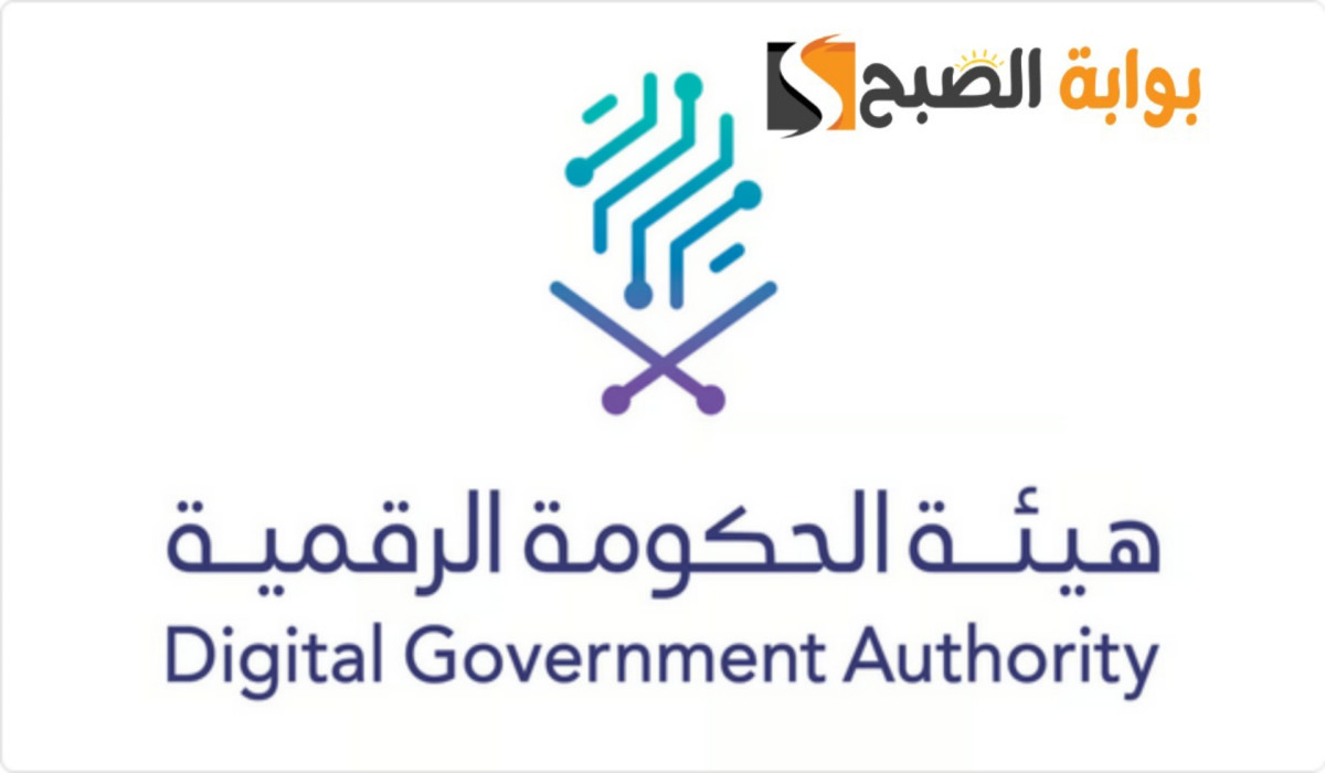 تعرف على موعد بداية التقديم لاستخراج تراخيص التصديق الرقمي
