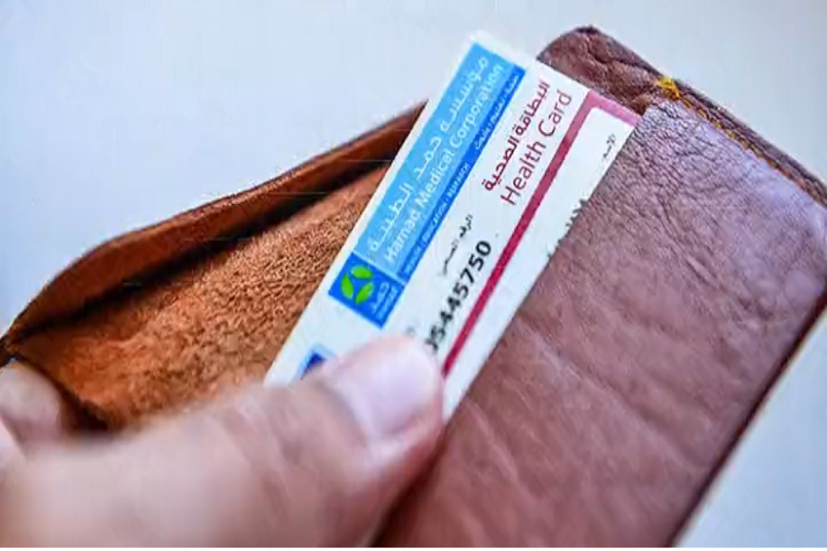 الرابط والخطوات.. كيفية استخراج البطاقة الصحية بقطر 2024 وهذه هي الفئات المستحقة