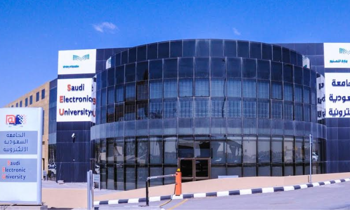 شروط وخطوات التقديم في الجامعة السعودية الإلكترونية 1446 لخريجي الثانوية العامة