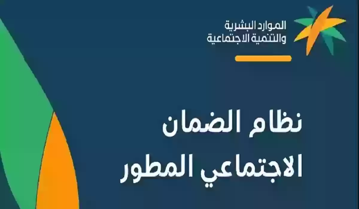 5 شروط للتسجيل في الضمان الاجتماعي للعاطلين 2024 وهذه هي متطلبات الخدمة