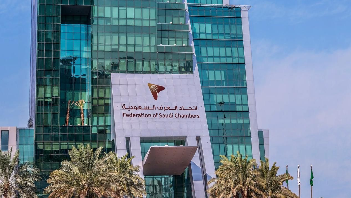 الكشف عن التشكيل الجديد لمجلس الأعمال السعودي الإثيوبي