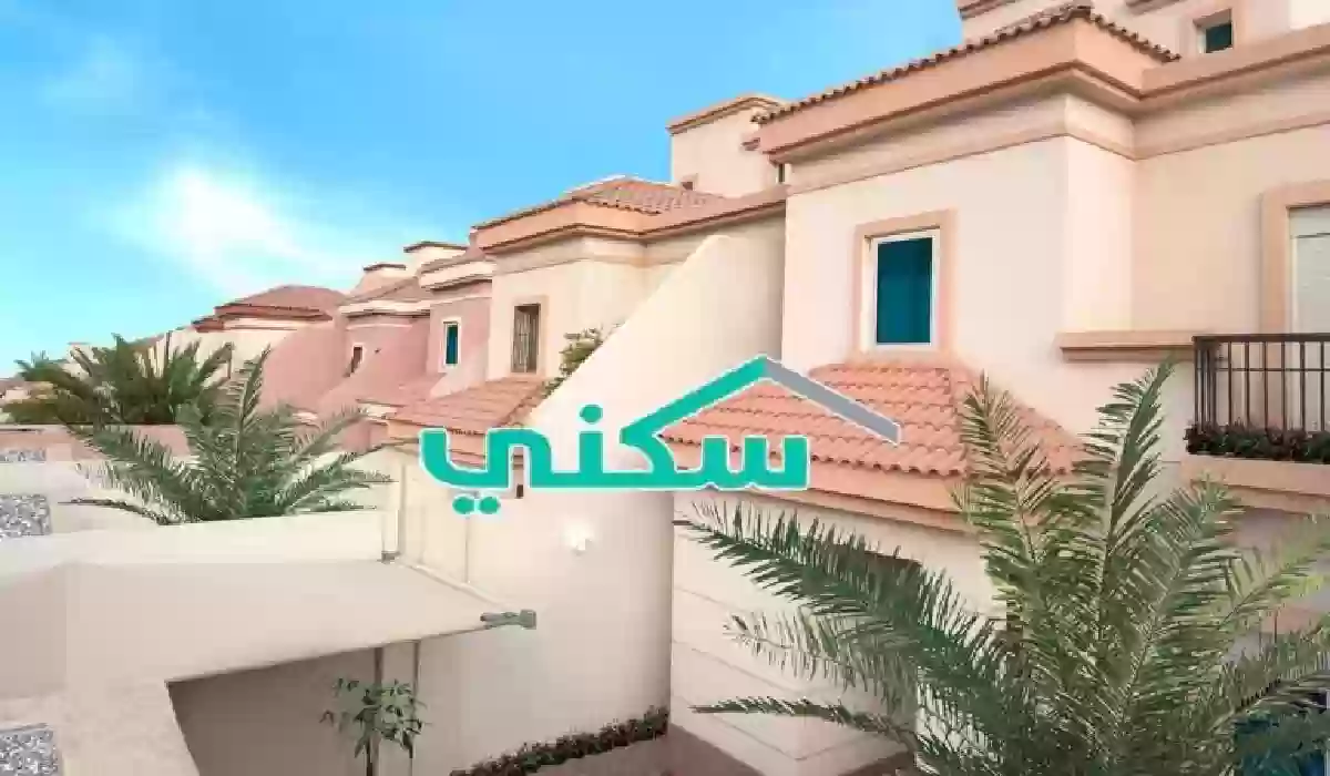 خطوات التسجيل في سكني الضمان الاجتماعي 1446 والشروط المطلوبة