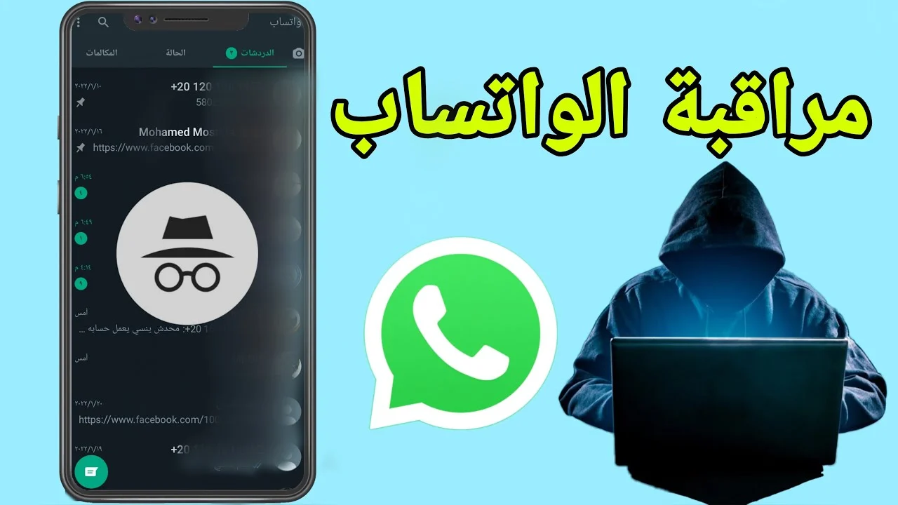 9 علامات تشير إلى وجود اختراق على هاتفك الشخصي .. الحق حافظ على بياناتك