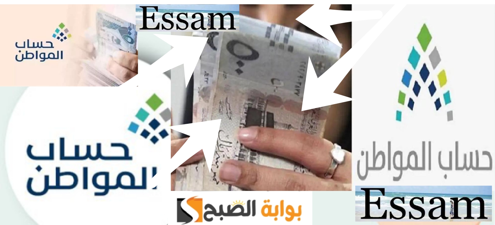 كيف اضيف زوجتي معي في حساب المواطن؟ بالشروط 4 وعلاقة دخلها بالدعم 1446