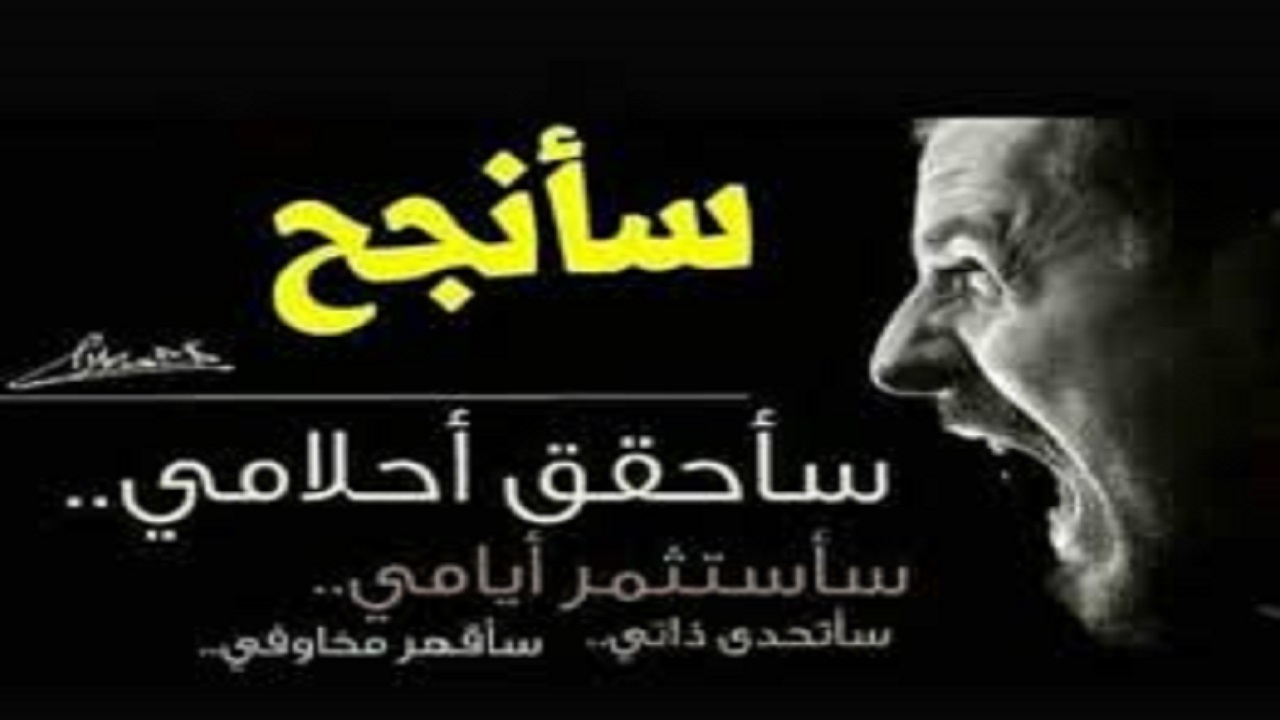 اكتشف الآن .. نصائح يجب أن تعرفها إذا أردت تعزيز ثقتك بنفسك 