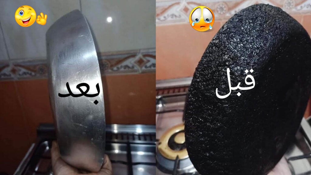 في ظرف دقائق.. تنضيف طاسة القلي في المنزل بطريقة ولا في الخيال