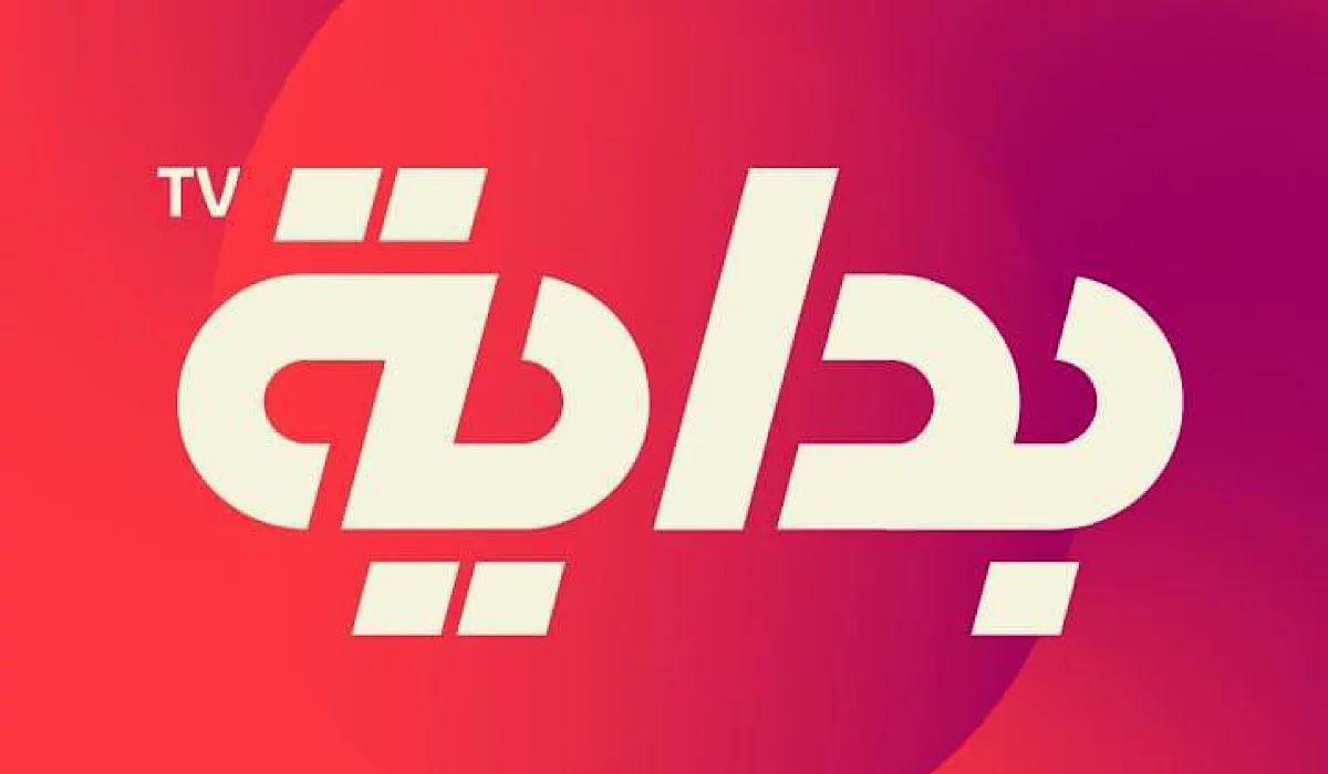 “أقوى إشارة” تردد قناة بداية الجديد hd على نايل سات وعرب سات 2024 لمتابعة أفضل البرامج السعودية
