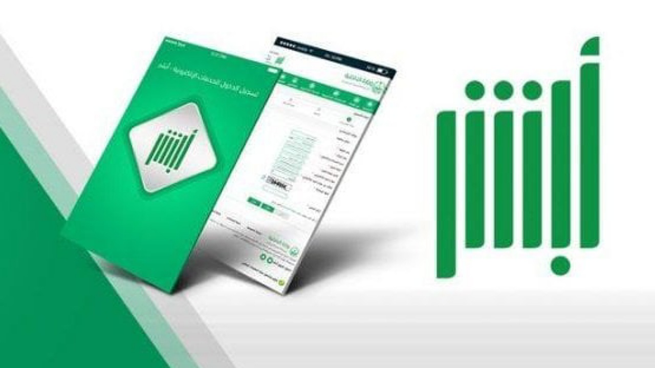 نقل كفالة سائق خاص من فرد إلى فرد 1446.. تعرف على الخطوات والشروط