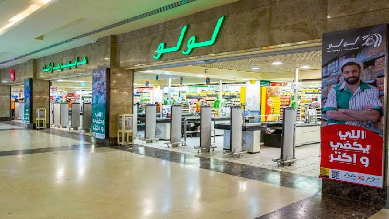 عروض التوفير.. تخفيضات وعروض لولو هايبر ماركت على المنتجات الغذائية والأجهزة.. الحق الفرصة