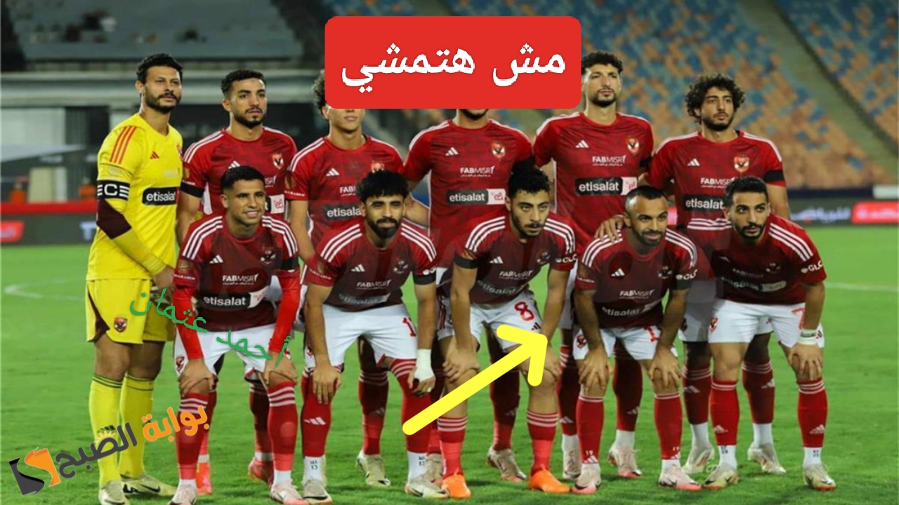 “مش هتمشي”.. كولر يرفض مغادرة نجم الاهلي بالميركاتو الصيفي وأسباب تمسك المدير الفني باللاعب