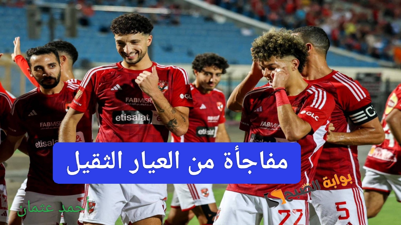 “مفاجأة من العيار الثقيل”.. كولر يرفض بقاء مهاجم الاهلي الأول والإستغناء عن خدماته الموسم المقبل
