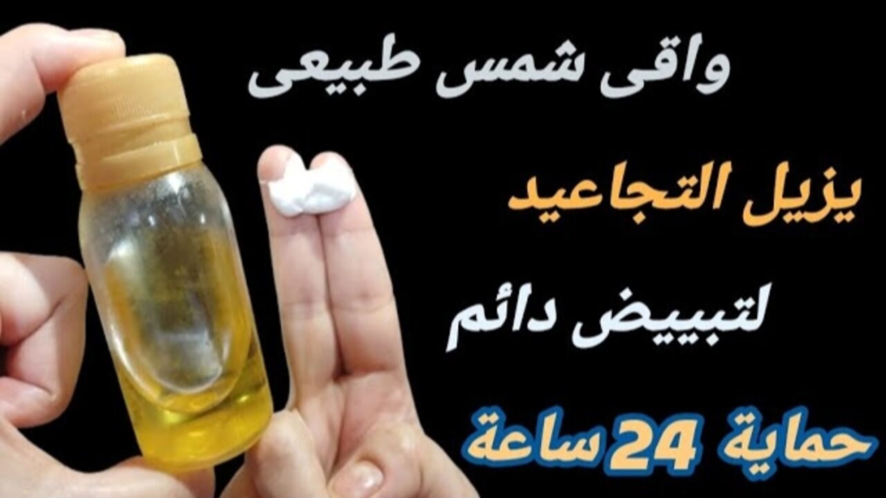 بشرتك في ايد امينة.. خلطة مبهرة هتحافظ على البشرة وتخلصك من كل مشاكلها