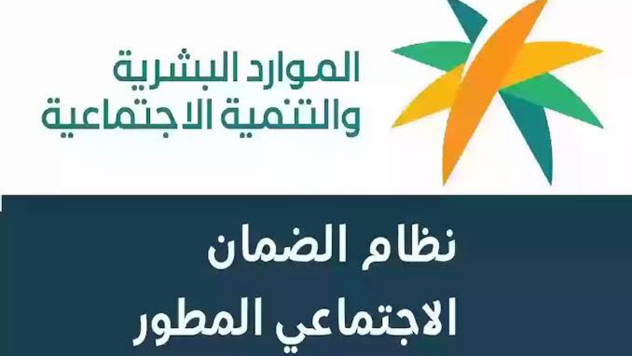 صرف راتب إضافي بأمر ملكي لمستفيدي الضمان الاجتماعي بمناسبة اليوم الوطني..هل الخبر حقيقة أم أشاعة؟