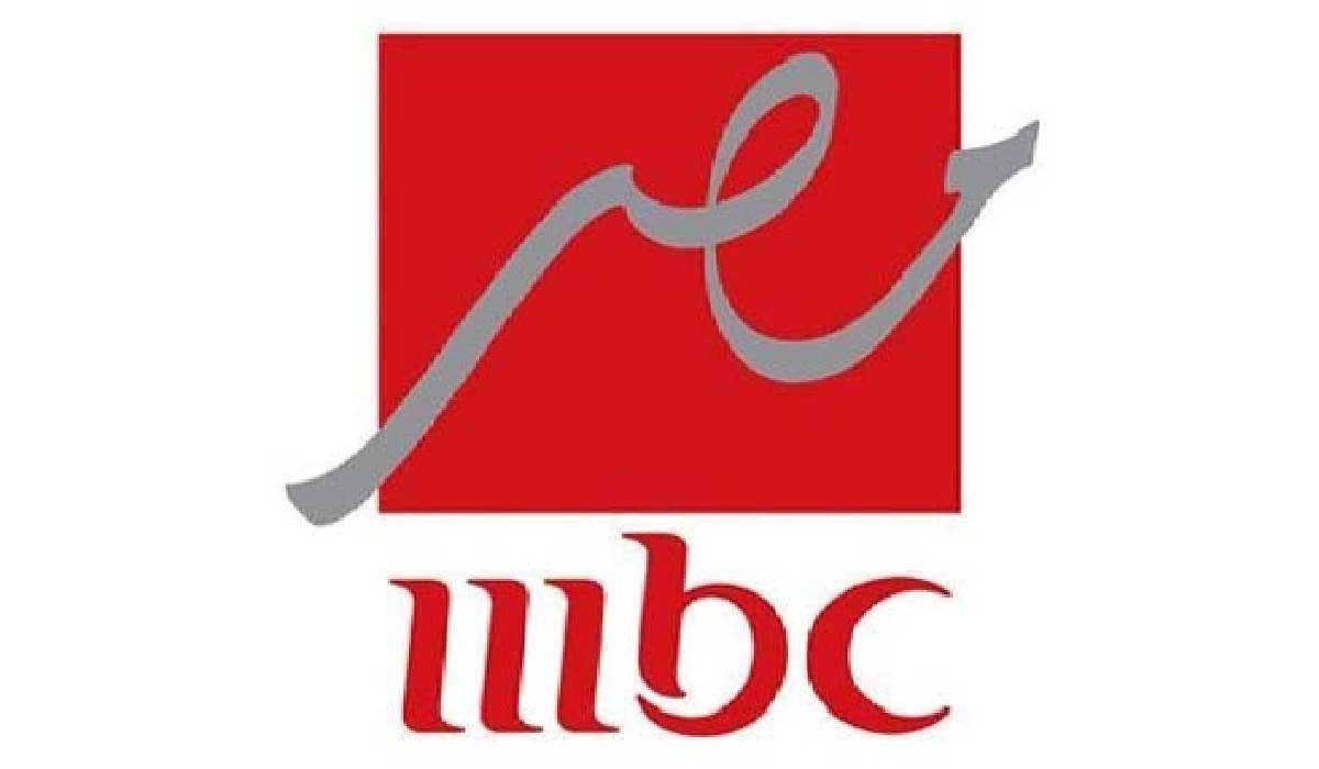 لمتابعة البرامج والمسلسلات الشيقة .. استقبل تردد قناة mbc masr عبر الأقمار الصناعية