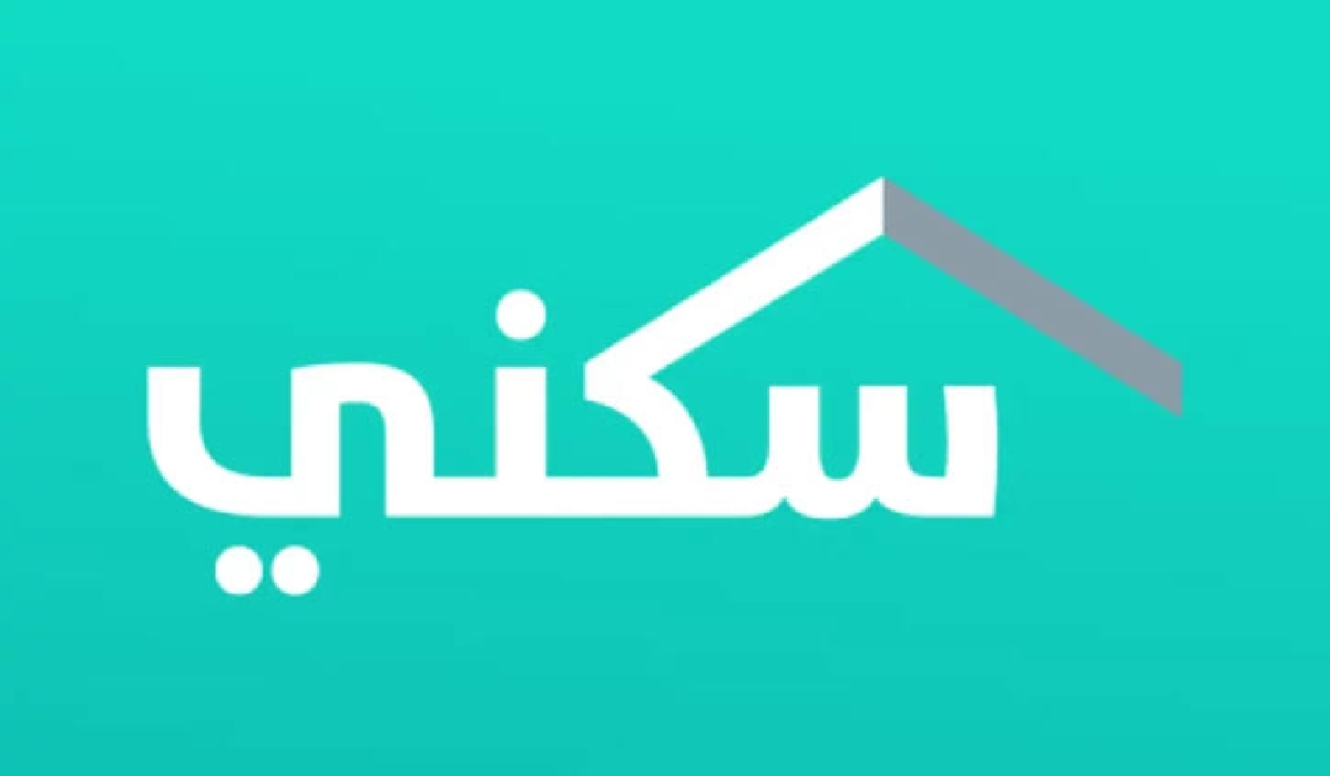 ما شروط التسجيل في الإسكان التنموي الضمان الاجتماعي 1446؟ وزارة الإسكان توضح