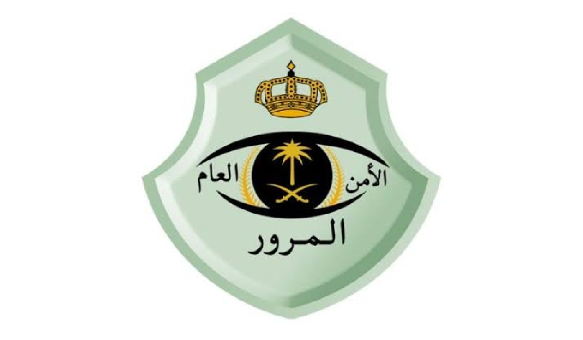 خطوات التسجيل في مزاد اللوحات الإلكترونية والشروط 1446