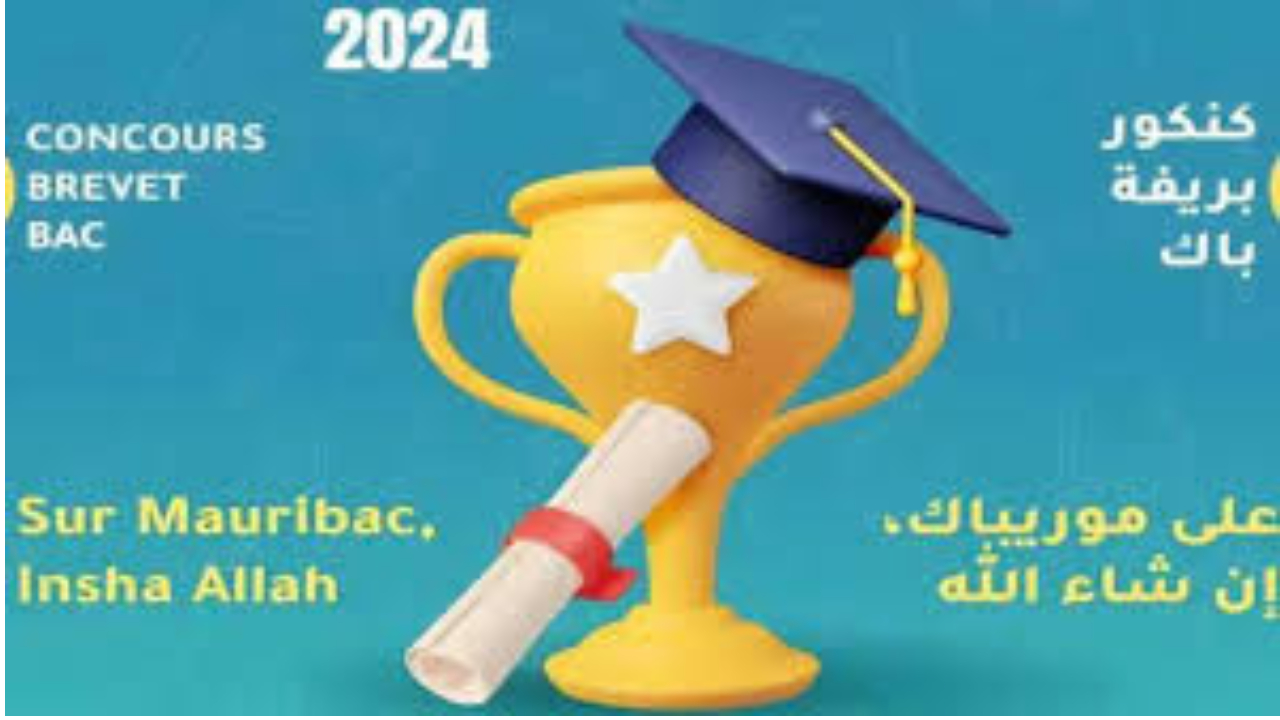 رابط مباشر mauribac.com نتائج كونكور موريتانيا 2024 وموعد النتيجة بعد إعلان أسماء الأوائل