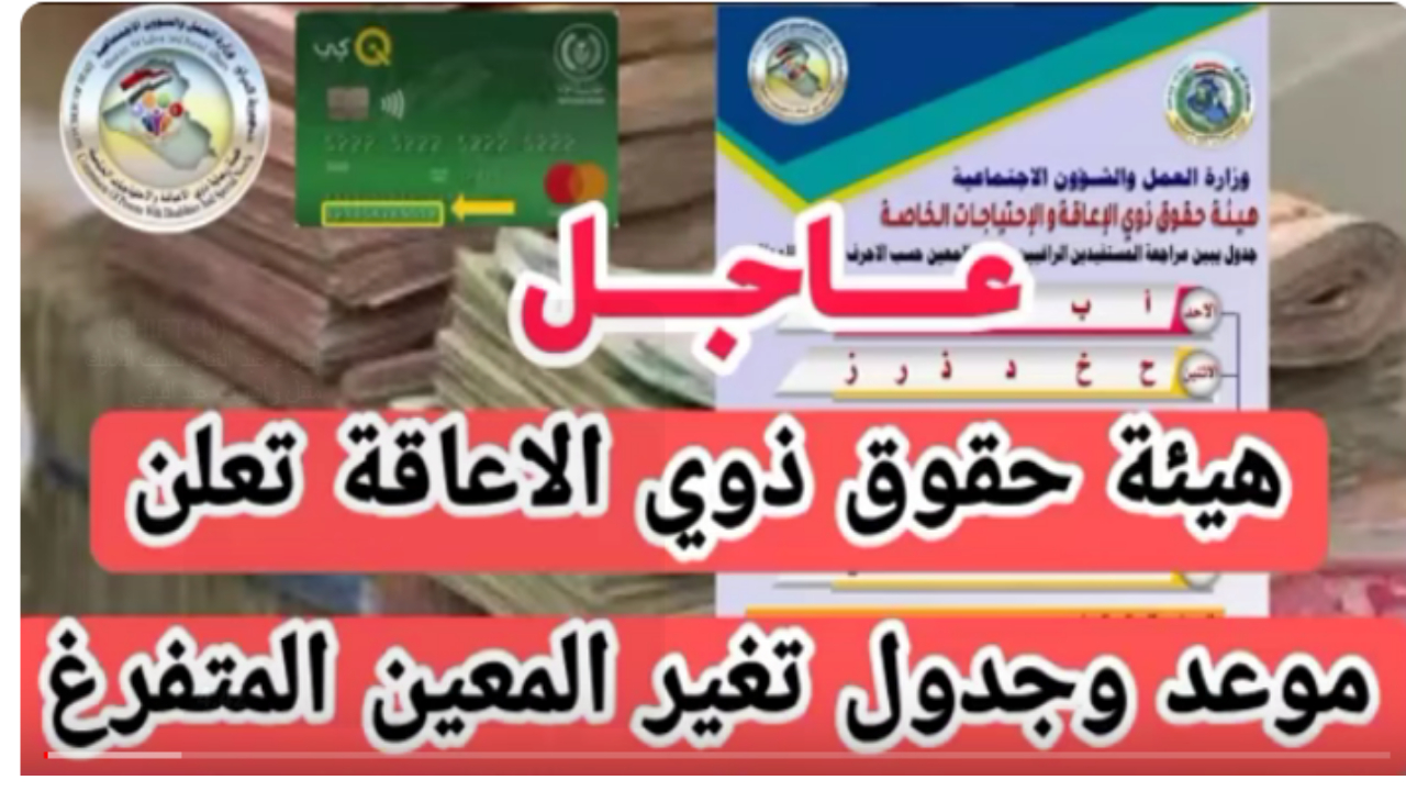 منصة أور .. رابط التقديم على راتب المعين المتفرغ والعمل تفتح باب التقديم قريبا