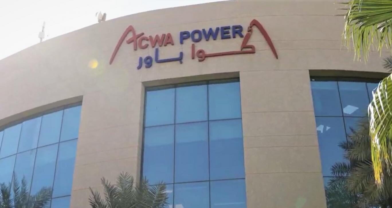 قرابة المليار ريال .. أكوا باور تستعرض إنجازات النصف الأول من 2024