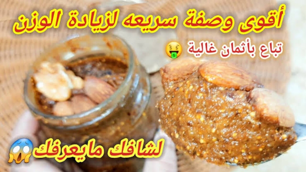 لو عايزة عودك يبقى مليان.. طريقة طبيعية لزيادة الوزن هتخليكي تتفاجئي من وزنك