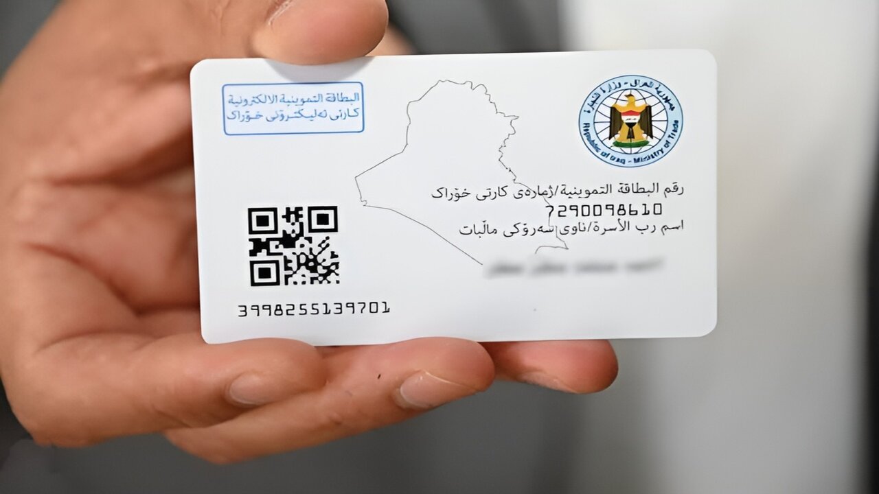 ”منصة أور ur.gov.iq”.. كيفية إضافة طفل الى البطاقة التموينية العراق 2024
