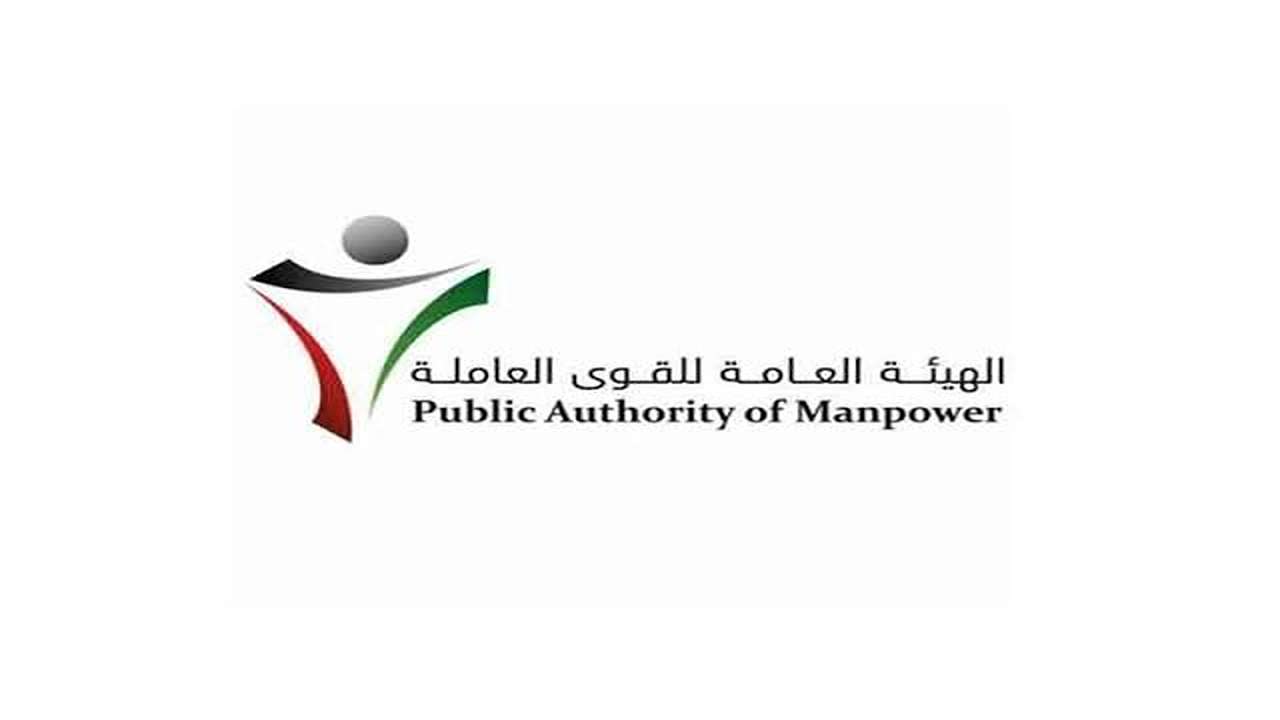لماذا تجري المراجعه الدوريه لمكافأة الخريجين في الكويت؟