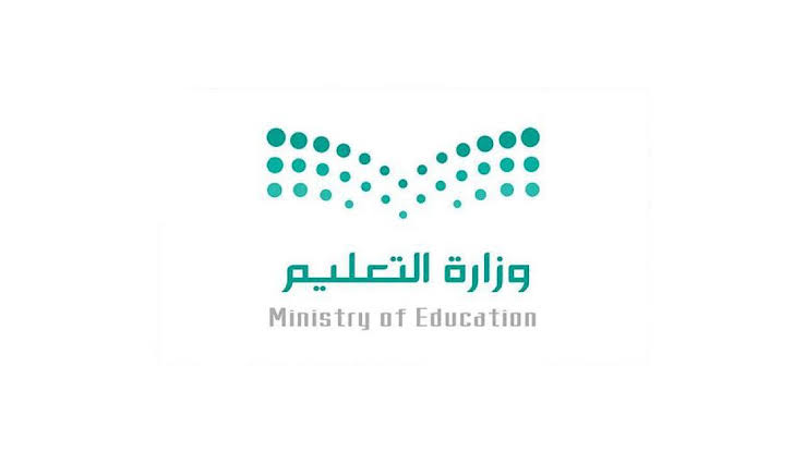 موعد بدء الدراسة في السعودية 1446 للطلاب والمعلمين وفق التقويم الدراسي بعد التعديل