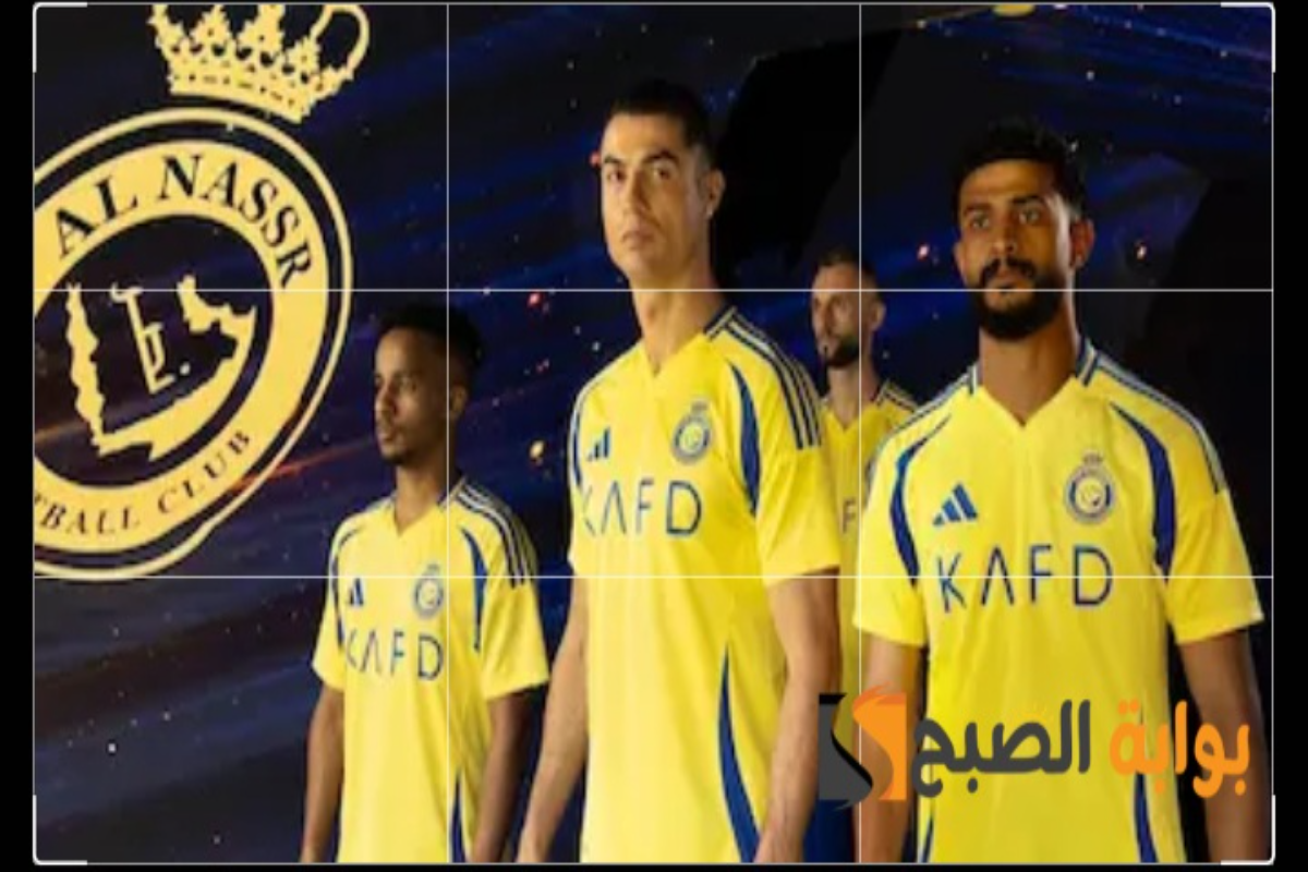 كريستيانو رونالدو على مقدمة إعلان قميص النصر السعودي الجديد