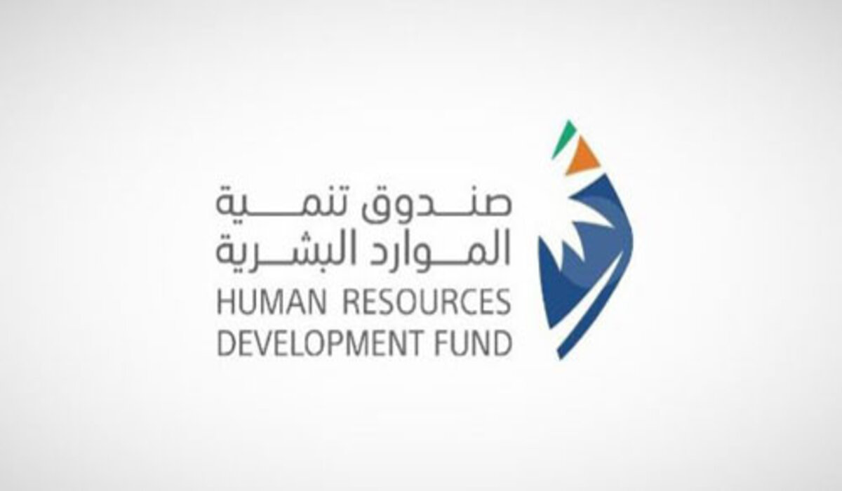 استثناء أحد شروط منتج دعم التوظيف وأهدافه من صندوق الموارد البشرية