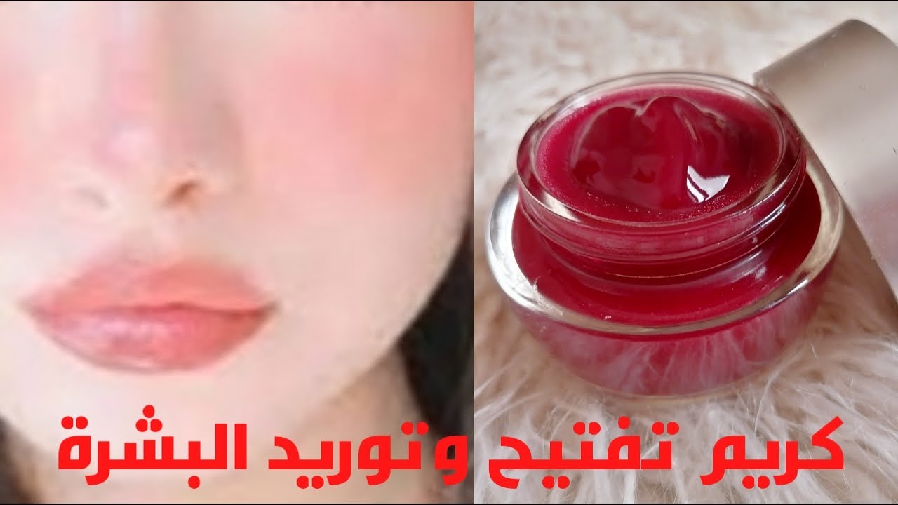 لشفايف وردية وجذابة .. طريقة عمل ماسك البنجر والفازلين لتوريد الشفايف بمكونات طبيعية